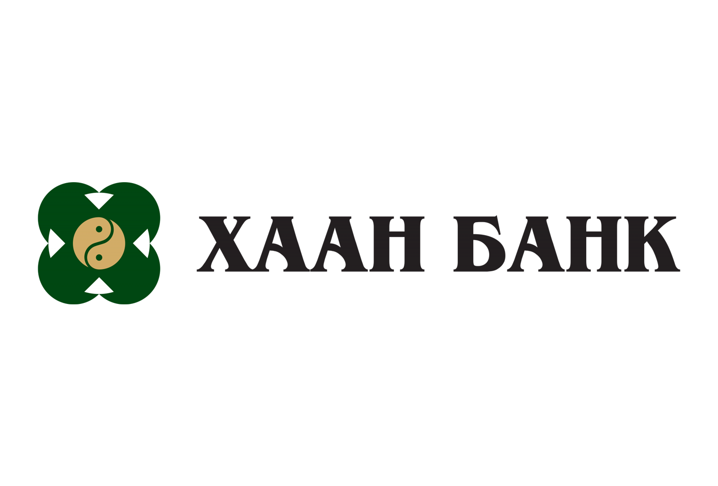 Хаан банк Хаан банк