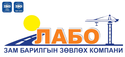 ЛАБО ЛАБО